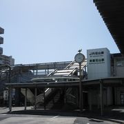 大阪駅から新快速で45分。