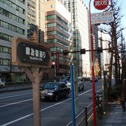 通り沿いに東京国立近代美術館フィルムセンターがあります～