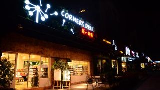 コーナーズデリ (星河伝説店)