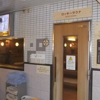 ロッキーサウナ