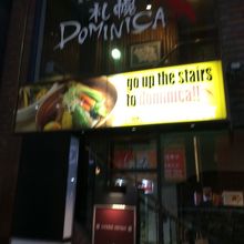 狭い階段を上がります