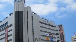 県庁前にある複合施設