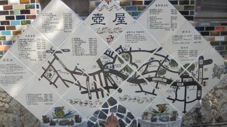 やちむんがいろいろあります