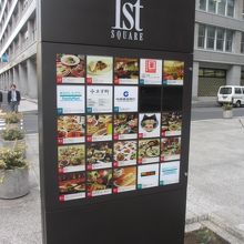 地下鉄大手町駅に直結の複合ビルです By とーふ 大手町ファーストスクエアのクチコミ フォートラベル