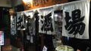 元気酒場 石志水産 大崎店