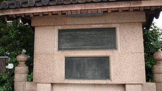 日本橋の由来が刻まれています