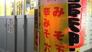 価格相当のコストパフォーマンスの良い、おいしい博多らーめんを食べる事ができます。替え玉も１個無料です。