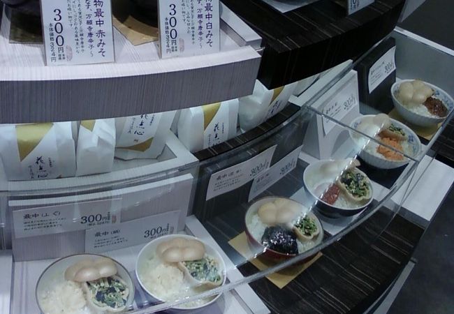 辻が花 横浜そごう店 クチコミ アクセス 営業時間 横浜 フォートラベル