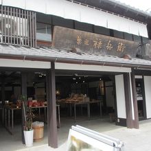 店先