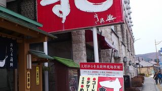 寿司バイキング