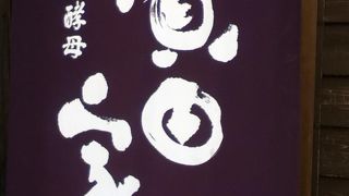 具だくさんの総菜パン