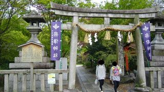 花山院家の鎮守社です