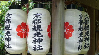 宗像神社の境内にあります