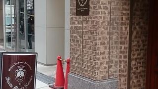 世界最古の薬局の銀座のお店