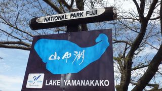 静かで落ち着けました