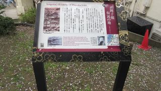 正岡子規と聞いて、そうなんだと