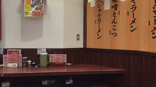 とんこつが苦手でも大丈夫