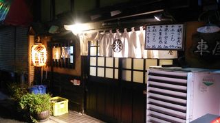 コスパ最高！美味い！