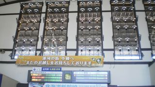 観光パンフレット