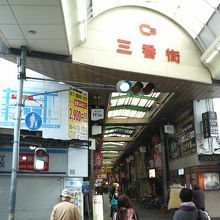 阪神尼崎駅の北口から続くアーケード街を進んだ先です。