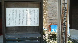 駿府の武家長屋で生まれ育ったそうです