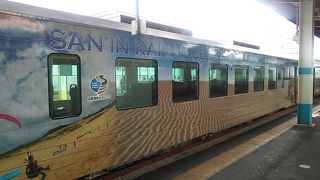 「山陰海岸ジオパーク」というラッピング車両で運転する場合があります