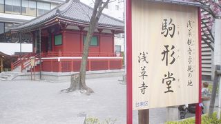 浅草を歩きはじめたら