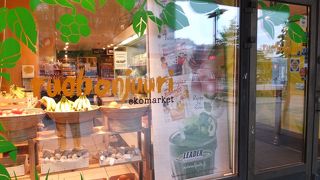 オーガニック食材やコスメのお店。