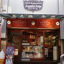 かわいらしい外観です。