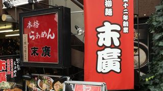 オリジナル醤油とんこつ味のらーめんを食べる事ができます。ぜひ、一度、らーめんを食べに行ってみてください。