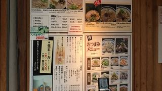 価格相当のコストパフォーマンスの良い、おいしいらーめんを食べる事ができます。ぜひ