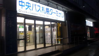 電光掲示板になって見易くなりました