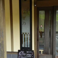 お店も比較的新しく、雰囲気も良かったです