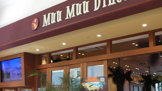 ハワイ風の洋食レストラン