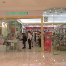 エーシア ブックス