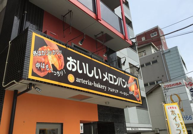 メロンパン行列のお店