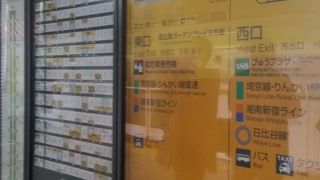 JRも東京メトロも通る便利な駅