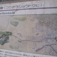 解説板の地図部分をよりズームアップするとこんな感じでした