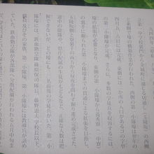 小隊壕の解説はこちらで。