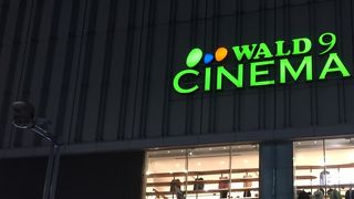 九つのシアター