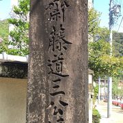 斎藤道三の菩提寺