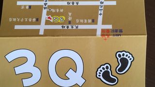 なかなかでしたよ。