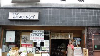 宇治茶の有名な店