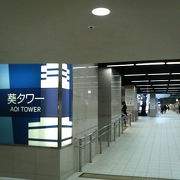 静岡駅前の地下からも入れる複合ビル