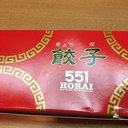 リーズナブルな価格にて餃子食べる事のできるそんなお店です。ぜひ、一度、餃子のほかにも、豚饅もあります。