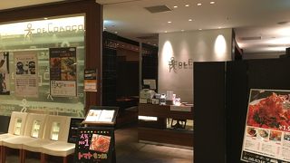 スタイリッシュ鍋