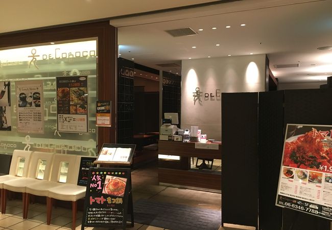 スタイリッシュ鍋