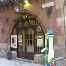 カフェ「クアトロ・ガッツ」