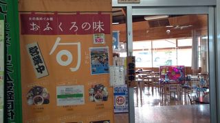 道の駅で薩摩料理