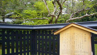 明治天皇はここでお生まれになられました